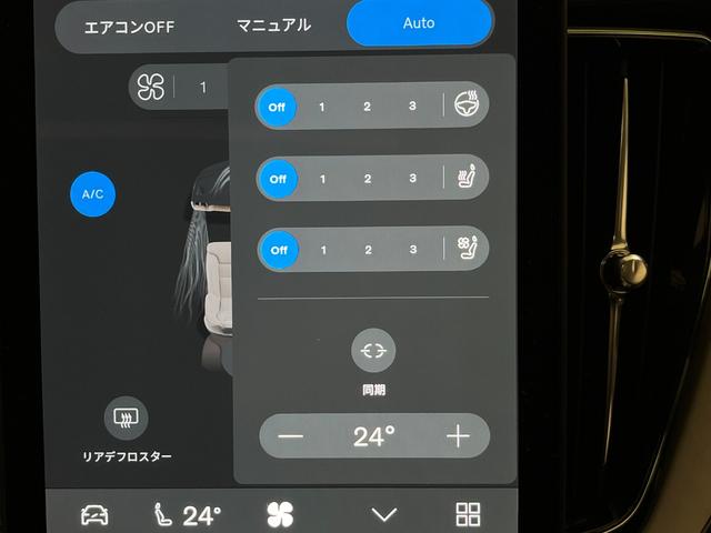 ＸＣ６０ ウルトラ　Ｂ５　ＡＷＤ　Ｇｏｏｇｌｅナビ　３６０度カメラ　本革シート　Ｂ＆Ｗ　ＥＴＣ　サンルーフ付き　試乗車（28枚目）