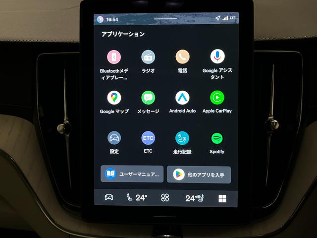 ＸＣ６０ ウルトラ　Ｂ５　ＡＷＤ　Ｇｏｏｇｌｅナビ　３６０度カメラ　本革シート　Ｂ＆Ｗ　ＥＴＣ　サンルーフ付き　試乗車（29枚目）