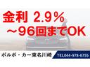 屋内型ショールームに常時20台以上展示中! 詳細はコチラ http://vctomeikawasaki.accel-co.jp/