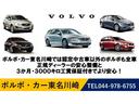 屋内型ショールームに常時20台以上展示中! 詳細はコチラ http://vctomeikawasaki.accel-co.jp/