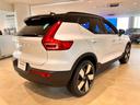 ＸＣ４０リチャージ リチャージ　アルティメットシングルモーター　パノラマサンルーフ　Ｒｅｃｈａｒｇｅ　モデル　インテリセーフ　Ｇｏｏｇｌｅカー　バックカメラ　アラウンドビューモニター　ＥＴＣ　急速充電対応　パワーバックドア　シートヒーター（7枚目）