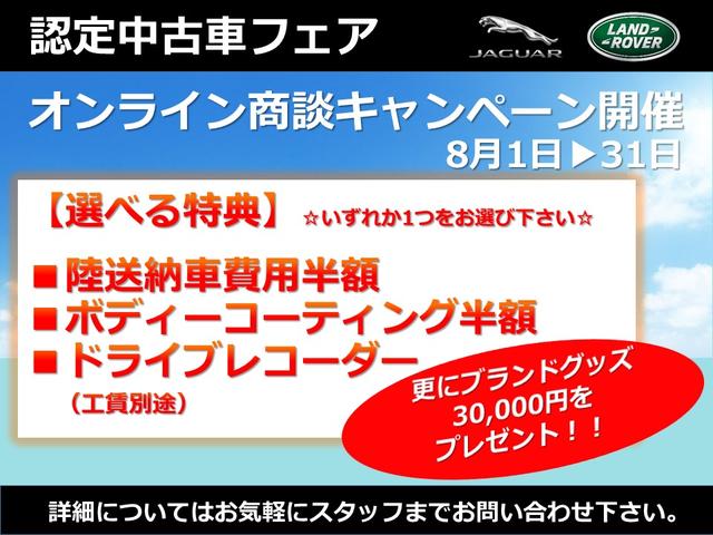 ｘｆスポーツブレイク ジャガー ｘｆスポーツブレイク プレステージ 弊社所有車 認定中古車 禁煙車 １オーナー パークアシスト アダプティブクルーズコントロール レーンキープ ブラインドスポット パーキングエイド パワーテールゲート 神奈川県 ｘｆスポーツ