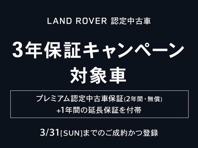 Ｒ　ダイナミック　Ｓ　Ｐ２５０　２２ＭＹ　固定パノラミックルーフ・ブラックコントラストルーフ・プライバシーガラス・１４ウェイフロントシート(3枚目)