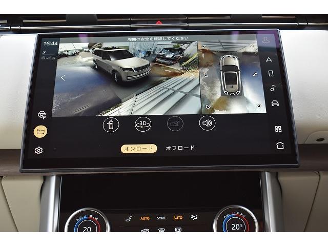 レンジローバー ファーストエディション　Ｐ５３０スタンダドホイルベス　弊社下取ワンオーナーファーストエディション４．４Ｌ　Ｐ５３０ＳＷＢ　メリディアン３Ｄサラウンドシステム　２３インチＢｌａｃｋ　ＡＷ　シャドー・パック（22枚目）