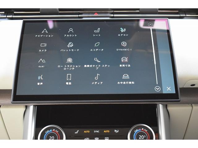 レンジローバー ファーストエディション　Ｐ５３０スタンダドホイルベス　弊社下取ワンオーナーファーストエディション４．４Ｌ　Ｐ５３０ＳＷＢ　メリディアン３Ｄサラウンドシステム　２３インチＢｌａｃｋ　ＡＷ　シャドー・パック（26枚目）