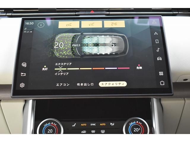 レンジローバー ファーストエディション　Ｐ５３０スタンダドホイルベス　弊社下取ワンオーナーファーストエディション４．４Ｌ　Ｐ５３０ＳＷＢ　メリディアン３Ｄサラウンドシステム　２３インチＢｌａｃｋ　ＡＷ　シャドー・パック（31枚目）