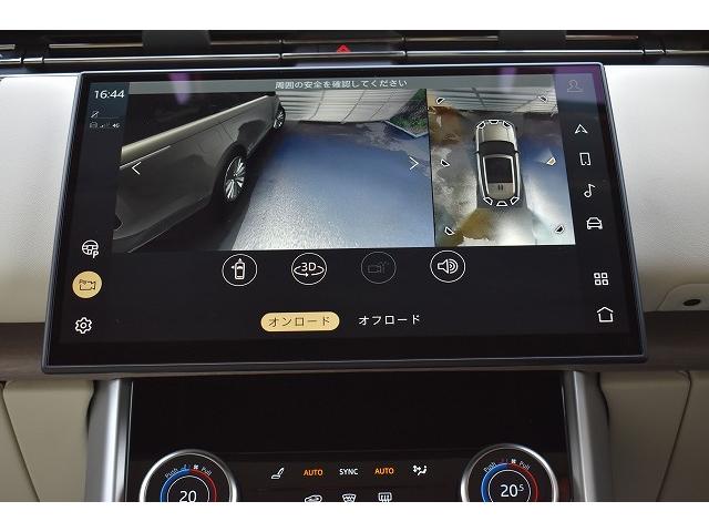 レンジローバー ファーストエディション　Ｐ５３０スタンダドホイルベス　弊社下取ワンオーナーファーストエディション４．４Ｌ　Ｐ５３０ＳＷＢ　メリディアン３Ｄサラウンドシステム　２３インチＢｌａｃｋ　ＡＷ　シャドー・パック（32枚目）