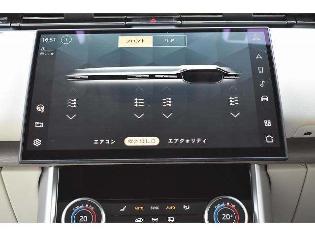 レンジローバー ファーストエディション　Ｐ５３０スタンダドホイルベス　弊社下取ワンオーナーファーストエディション４．４Ｌ　Ｐ５３０ＳＷＢ　メリディアン３Ｄサラウンドシステム　２３インチＢｌａｃｋ　ＡＷ　シャドー・パック（43枚目）