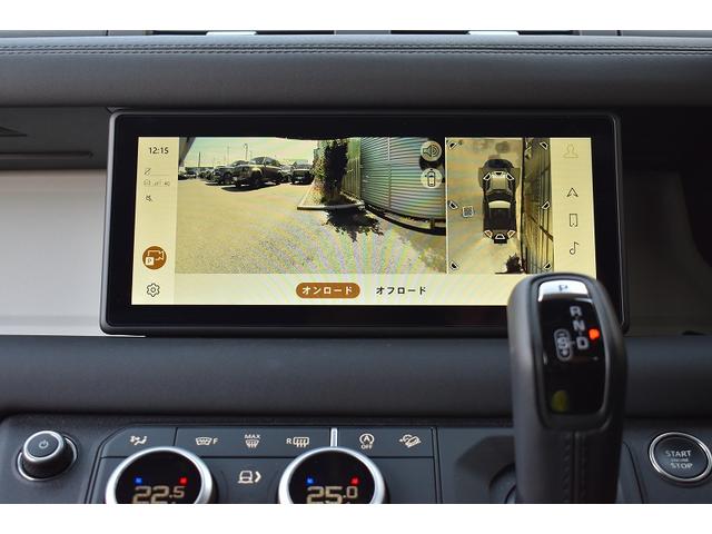 ディフェンダー ９０Ｘ－ダイナミックＳＥ　Ｄ３００　弊社下取ワンオーナー　スライディングパノラミックルーフ　コールドクライメートコンビニエンスパック　１２ウェイ電動フロントシート（ヒーター、運転席メモリ、２ウェイマニュアルヘッドレスト付）（12枚目）