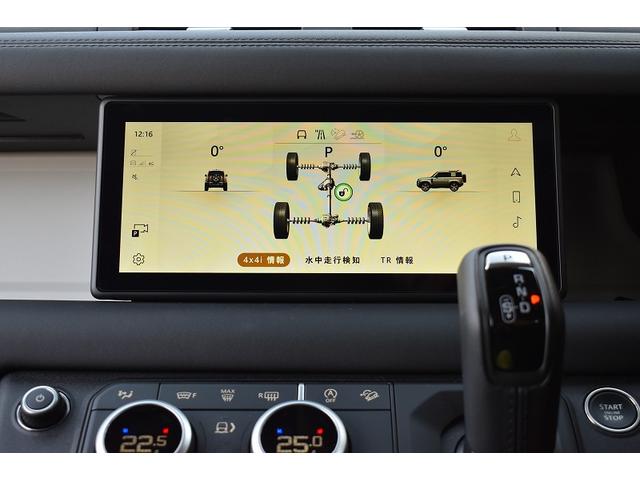 ディフェンダー ９０Ｘ－ダイナミックＳＥ　Ｄ３００　弊社下取ワンオーナー　スライディングパノラミックルーフ　コールドクライメートコンビニエンスパック　１２ウェイ電動フロントシート（ヒーター、運転席メモリ、２ウェイマニュアルヘッドレスト付）（21枚目）