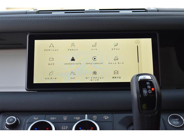 ディフェンダー ９０Ｘ－ダイナミックＳＥ　Ｄ３００　弊社下取ワンオーナー　スライディングパノラミックルーフ　コールドクライメートコンビニエンスパック　１２ウェイ電動フロントシート（ヒーター、運転席メモリ、２ウェイマニュアルヘッドレスト付）（28枚目）