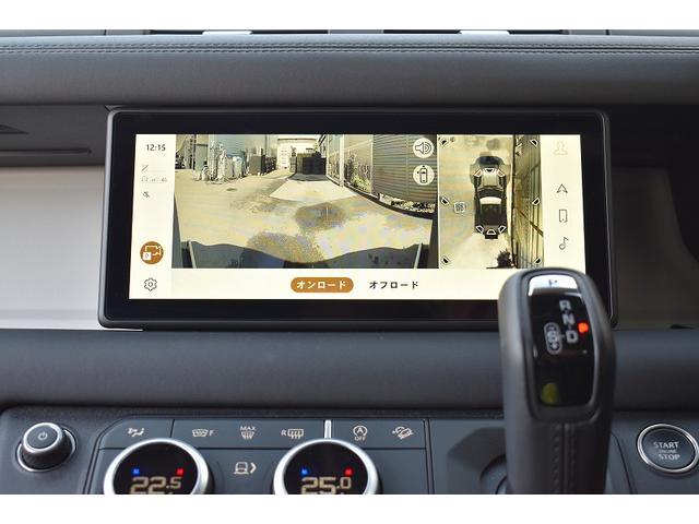 ディフェンダー ９０Ｘ－ダイナミックＳＥ　Ｄ３００　弊社下取ワンオーナー　スライディングパノラミックルーフ　コールドクライメートコンビニエンスパック　１２ウェイ電動フロントシート（ヒーター、運転席メモリ、２ウェイマニュアルヘッドレスト付）（31枚目）