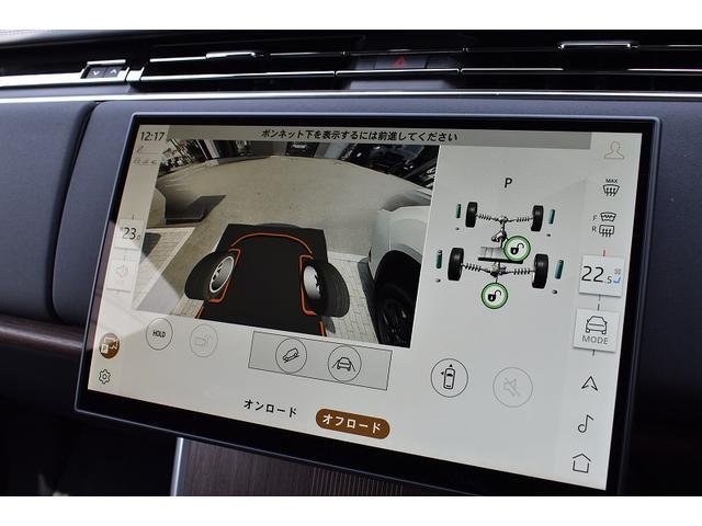 レンジローバー オートバイオグラフィＰ５５０ｅスタンダドホイールベス　オートバイオグラフィ　１１．４インチリアシートエンターテインメント　テールゲートイベントスイート　　Ｆｏｕｒ－ｚｏｎｅ　Ｃｌｉｍａｔｅ　Ｃｏｎｔｒｏｌ　　フロントセンターコンソール急速クーラーボックス（18枚目）