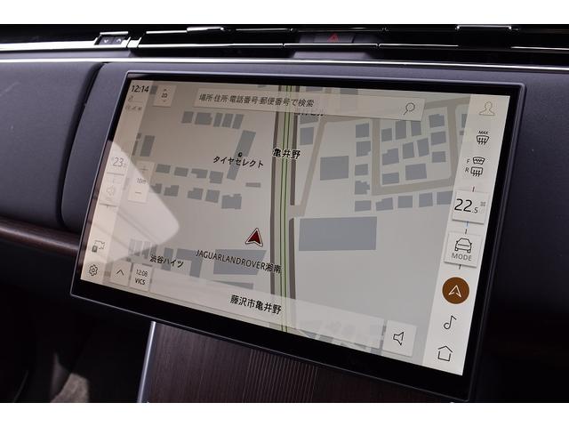 レンジローバー オートバイオグラフィＰ５５０ｅスタンダドホイールベス　オートバイオグラフィ　１１．４インチリアシートエンターテインメント　テールゲートイベントスイート　　Ｆｏｕｒ－ｚｏｎｅ　Ｃｌｉｍａｔｅ　Ｃｏｎｔｒｏｌ　　フロントセンターコンソール急速クーラーボックス（19枚目）
