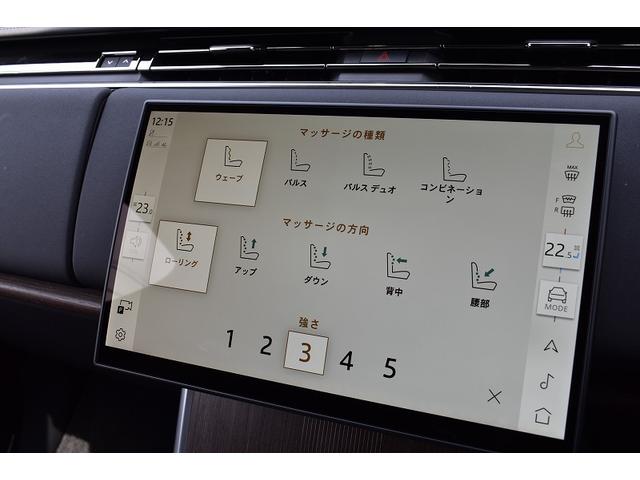 レンジローバー オートバイオグラフィＰ５５０ｅスタンダドホイールベス　オートバイオグラフィ　１１．４インチリアシートエンターテインメント　テールゲートイベントスイート　　Ｆｏｕｒ－ｚｏｎｅ　Ｃｌｉｍａｔｅ　Ｃｏｎｔｒｏｌ　　フロントセンターコンソール急速クーラーボックス（21枚目）