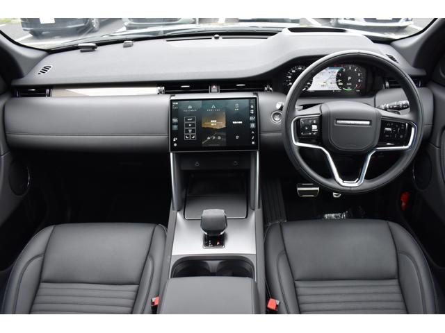 ディスカバリースポーツ ダイナミック　ＨＳＥ　Ｐ３００ｅ　ＣｌｅａｒＳｉｇｈｔミラー　２０インチブラックＡＷ　プライバシーガラス　ルーフレール　コールド　クライメート　コンビニエンスパック　ルーフ（ボディ同色）　トリムフィニッシャー（チタンメッシュ）（4枚目）
