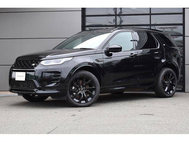 ディスカバリースポーツ ダイナミック　ＨＳＥ　Ｐ３００ｅ　ＣｌｅａｒＳｉｇｈｔミラー　２０インチブラックＡＷ　プライバシーガラス　ルーフレール　コールド　クライメート　コンビニエンスパック　ルーフ（ボディ同色）　トリムフィニッシャー（チタンメッシュ）（7枚目）