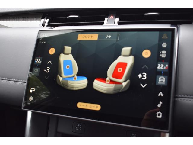ディスカバリースポーツ ダイナミック　ＨＳＥ　Ｐ３００ｅ　ＣｌｅａｒＳｉｇｈｔミラー　２０インチブラックＡＷ　プライバシーガラス　ルーフレール　コールド　クライメート　コンビニエンスパック　ルーフ（ボディ同色）　トリムフィニッシャー（チタンメッシュ）（16枚目）