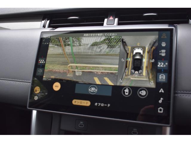 ディスカバリースポーツ ダイナミック　ＨＳＥ　Ｐ３００ｅ　ＣｌｅａｒＳｉｇｈｔミラー　２０インチブラックＡＷ　プライバシーガラス　ルーフレール　コールド　クライメート　コンビニエンスパック　ルーフ（ボディ同色）　トリムフィニッシャー（チタンメッシュ）（25枚目）