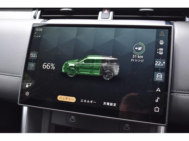 ディスカバリースポーツ ダイナミック　ＨＳＥ　Ｐ３００ｅ　ＣｌｅａｒＳｉｇｈｔミラー　２０インチブラックＡＷ　プライバシーガラス　ルーフレール　コールド　クライメート　コンビニエンスパック　ルーフ（ボディ同色）　トリムフィニッシャー（チタンメッシュ）（29枚目）
