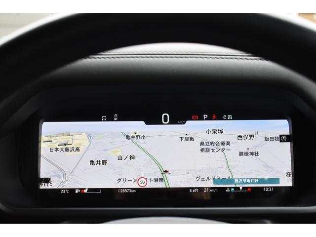 ディフェンダー １１０Ｘ　Ｄ３００　２０インチサテングレー５０９４　ブラックエクステリアパック　コンフォート＆コンビニエンスパック　コールドクライメートパック　３ゾーンクライメートコントロール　プライバシーガラス　エアクオリティセンサー（18枚目）