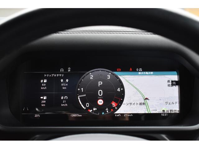 ディフェンダー １１０Ｘ　Ｄ３００　２０インチサテングレー５０９４　ブラックエクステリアパック　コンフォート＆コンビニエンスパック　コールドクライメートパック　３ゾーンクライメートコントロール　プライバシーガラス　エアクオリティセンサー（22枚目）