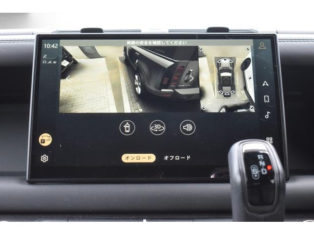 ディフェンダー １１０Ｘ　Ｄ３００　２０インチサテングレー５０９４　ブラックエクステリアパック　コンフォート＆コンビニエンスパック　コールドクライメートパック　３ゾーンクライメートコントロール　プライバシーガラス　エアクオリティセンサー（27枚目）