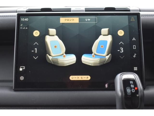 ディフェンダー １１０Ｘ　Ｄ３００　２０インチサテングレー５０９４　ブラックエクステリアパック　コンフォート＆コンビニエンスパック　コールドクライメートパック　３ゾーンクライメートコントロール　プライバシーガラス　エアクオリティセンサー（29枚目）