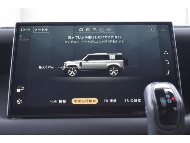 ディフェンダー １１０Ｘ　Ｄ３００　２０インチサテングレー５０９４　ブラックエクステリアパック　コンフォート＆コンビニエンスパック　コールドクライメートパック　３ゾーンクライメートコントロール　プライバシーガラス　エアクオリティセンサー（30枚目）