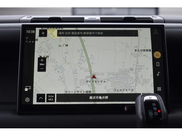 ディフェンダー １１０Ｘ　Ｄ３００　２０インチサテングレー５０９４　ブラックエクステリアパック　コンフォート＆コンビニエンスパック　コールドクライメートパック　３ゾーンクライメートコントロール　プライバシーガラス　エアクオリティセンサー（31枚目）