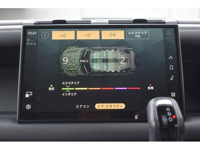 ディフェンダー １１０Ｘ　Ｄ３００　２０インチサテングレー５０９４　ブラックエクステリアパック　コンフォート＆コンビニエンスパック　コールドクライメートパック　３ゾーンクライメートコントロール　プライバシーガラス　エアクオリティセンサー（32枚目）