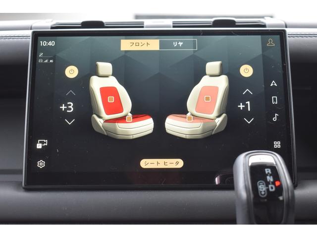 ディフェンダー １１０Ｘ　Ｄ３００　２０インチサテングレー５０９４　ブラックエクステリアパック　コンフォート＆コンビニエンスパック　コールドクライメートパック　３ゾーンクライメートコントロール　プライバシーガラス　エアクオリティセンサー（33枚目）