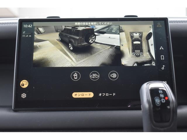 ディフェンダー １１０Ｘ　Ｄ３００　２０インチサテングレー５０９４　ブラックエクステリアパック　コンフォート＆コンビニエンスパック　コールドクライメートパック　３ゾーンクライメートコントロール　プライバシーガラス　エアクオリティセンサー（34枚目）