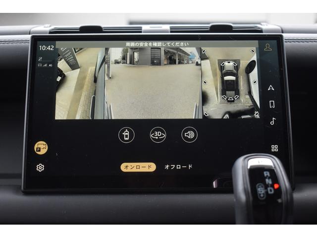 ディフェンダー １１０Ｘ　Ｄ３００　２０インチサテングレー５０９４　ブラックエクステリアパック　コンフォート＆コンビニエンスパック　コールドクライメートパック　３ゾーンクライメートコントロール　プライバシーガラス　エアクオリティセンサー（35枚目）