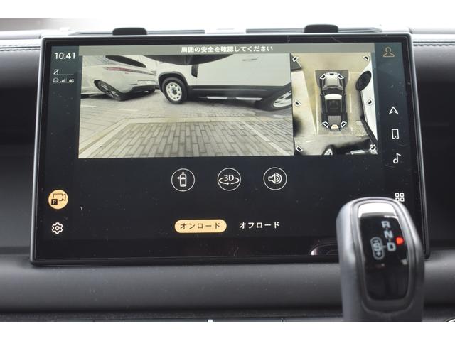 ディフェンダー １１０Ｘ　Ｄ３００　２０インチサテングレー５０９４　ブラックエクステリアパック　コンフォート＆コンビニエンスパック　コールドクライメートパック　３ゾーンクライメートコントロール　プライバシーガラス　エアクオリティセンサー（36枚目）