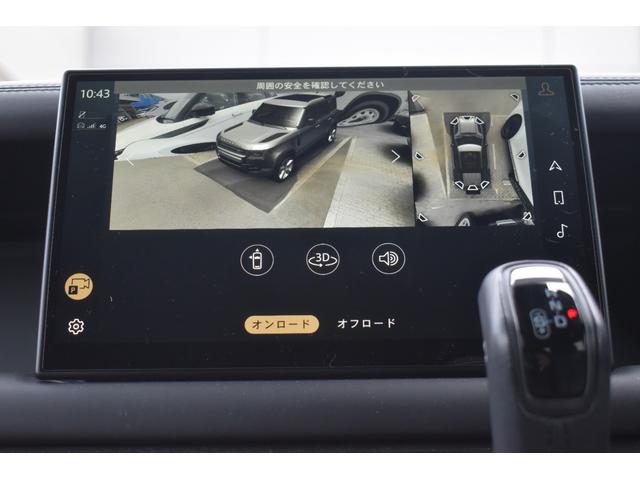 ディフェンダー １１０Ｘ　Ｄ３００　２０インチサテングレー５０９４　ブラックエクステリアパック　コンフォート＆コンビニエンスパック　コールドクライメートパック　３ゾーンクライメートコントロール　プライバシーガラス　エアクオリティセンサー（37枚目）