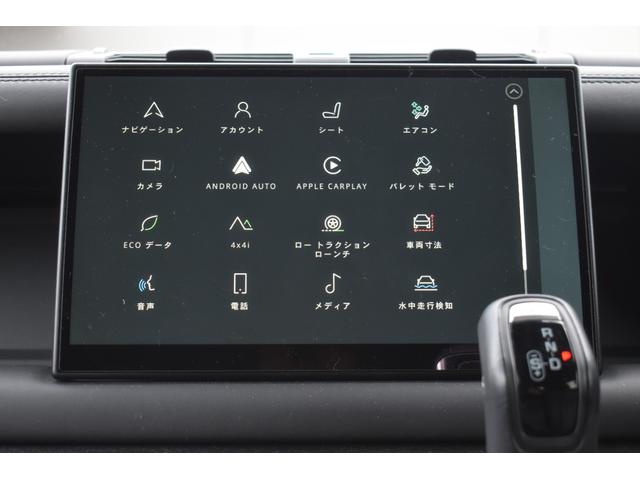 ディフェンダー １１０Ｘ　Ｄ３００　２０インチサテングレー５０９４　ブラックエクステリアパック　コンフォート＆コンビニエンスパック　コールドクライメートパック　３ゾーンクライメートコントロール　プライバシーガラス　エアクオリティセンサー（38枚目）