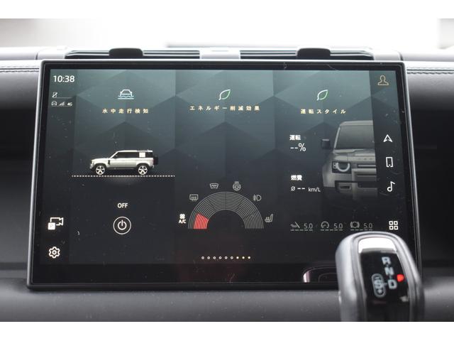 ディフェンダー １１０Ｘ　Ｄ３００　２０インチサテングレー５０９４　ブラックエクステリアパック　コンフォート＆コンビニエンスパック　コールドクライメートパック　３ゾーンクライメートコントロール　プライバシーガラス　エアクオリティセンサー（39枚目）