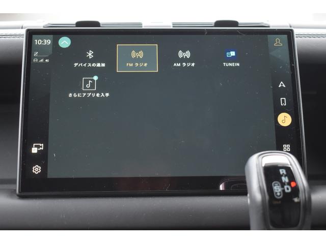 ディフェンダー １１０Ｘ　Ｄ３００　２０インチサテングレー５０９４　ブラックエクステリアパック　コンフォート＆コンビニエンスパック　コールドクライメートパック　３ゾーンクライメートコントロール　プライバシーガラス　エアクオリティセンサー（40枚目）
