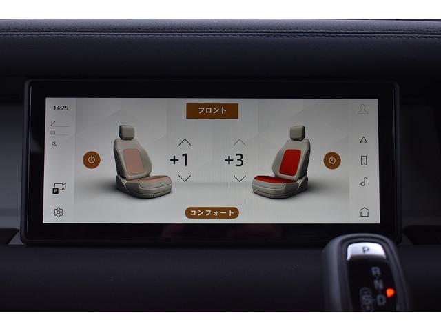 ディフェンダー ９０Ｓ　Ｐ３００　ワンオーナー９０ＳＥ　１２ウエイ電動メモリーヒーター付フロントシート　マトリックスＬＥＤヘッドランプ　コールドクライメートコンビニエンスパック　ホワイトコントラストルーフ　フィックスドサイドステップ（15枚目）