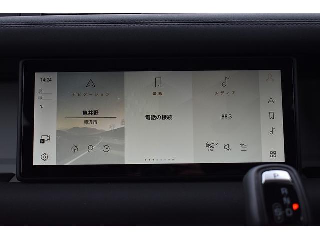 ディフェンダー ９０Ｓ　Ｐ３００　ワンオーナー９０ＳＥ　１２ウエイ電動メモリーヒーター付フロントシート　マトリックスＬＥＤヘッドランプ　コールドクライメートコンビニエンスパック　ホワイトコントラストルーフ　フィックスドサイドステップ（16枚目）