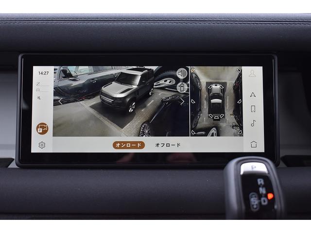 ディフェンダー ９０Ｓ　Ｐ３００　ワンオーナー９０ＳＥ　１２ウエイ電動メモリーヒーター付フロントシート　マトリックスＬＥＤヘッドランプ　コールドクライメートコンビニエンスパック　ホワイトコントラストルーフ　フィックスドサイドステップ（17枚目）