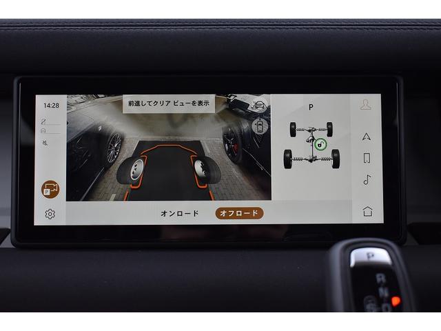 ディフェンダー ９０Ｓ　Ｐ３００　ワンオーナー９０ＳＥ　１２ウエイ電動メモリーヒーター付フロントシート　マトリックスＬＥＤヘッドランプ　コールドクライメートコンビニエンスパック　ホワイトコントラストルーフ　フィックスドサイドステップ（18枚目）
