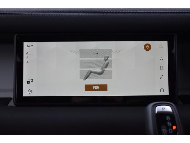 ディフェンダー ９０Ｓ　Ｐ３００　ワンオーナー９０ＳＥ　１２ウエイ電動メモリーヒーター付フロントシート　マトリックスＬＥＤヘッドランプ　コールドクライメートコンビニエンスパック　ホワイトコントラストルーフ　フィックスドサイドステップ（22枚目）