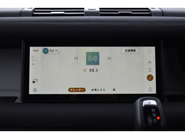 ディフェンダー ９０Ｓ　Ｐ３００　ワンオーナー９０ＳＥ　１２ウエイ電動メモリーヒーター付フロントシート　マトリックスＬＥＤヘッドランプ　コールドクライメートコンビニエンスパック　ホワイトコントラストルーフ　フィックスドサイドステップ（23枚目）