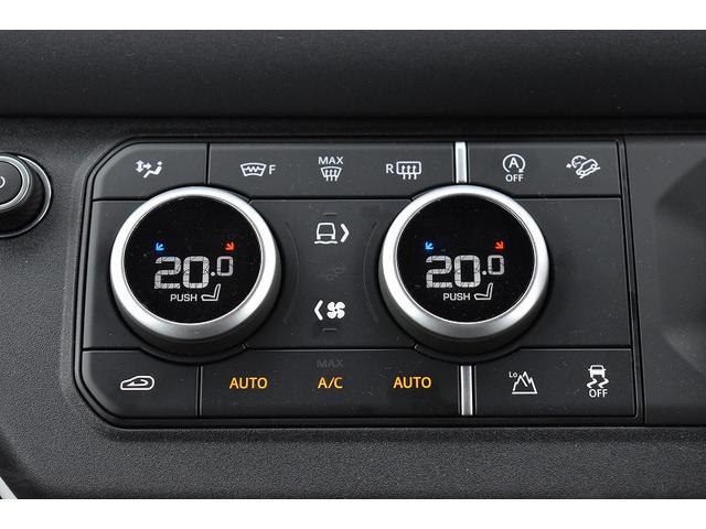 ディフェンダー ９０Ｓ　Ｐ３００　ワンオーナー９０ＳＥ　１２ウエイ電動メモリーヒーター付フロントシート　マトリックスＬＥＤヘッドランプ　コールドクライメートコンビニエンスパック　ホワイトコントラストルーフ　フィックスドサイドステップ（26枚目）
