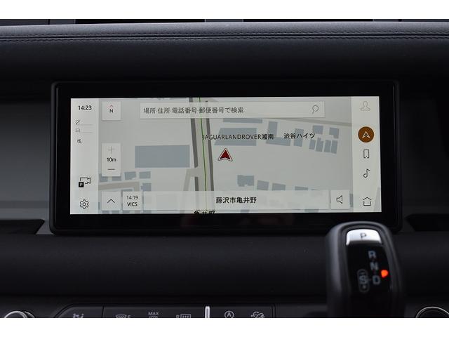 ディフェンダー ９０Ｓ　Ｐ３００　ワンオーナー９０ＳＥ　１２ウエイ電動メモリーヒーター付フロントシート　マトリックスＬＥＤヘッドランプ　コールドクライメートコンビニエンスパック　ホワイトコントラストルーフ　フィックスドサイドステップ（27枚目）