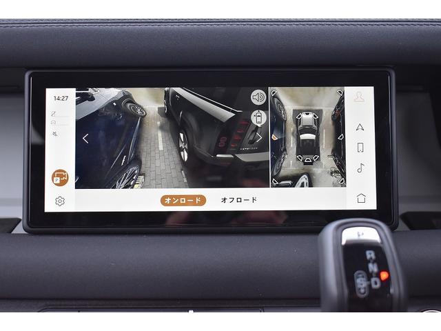 ディフェンダー ９０Ｓ　Ｐ３００　ワンオーナー９０ＳＥ　１２ウエイ電動メモリーヒーター付フロントシート　マトリックスＬＥＤヘッドランプ　コールドクライメートコンビニエンスパック　ホワイトコントラストルーフ　フィックスドサイドステップ（36枚目）