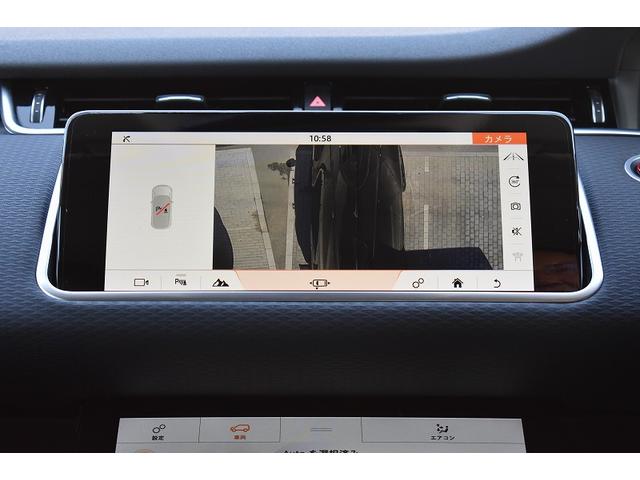 レンジローバーイヴォーク Ｓ　ドライブパック　プライバシーガラス　　シグネチャーデイタイムランニングライト付プレミアムＬＥＤヘッドライト　電動調整ステアリングコラム　クリアサイトミラー　パワーテールゲート（16枚目）