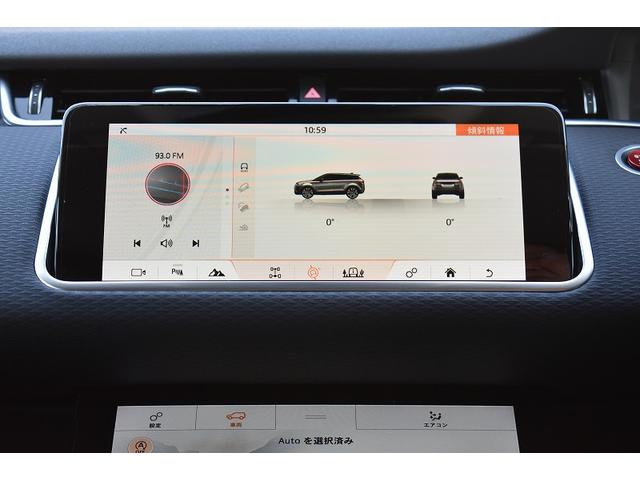 レンジローバーイヴォーク Ｓ　ドライブパック　プライバシーガラス　　シグネチャーデイタイムランニングライト付プレミアムＬＥＤヘッドライト　電動調整ステアリングコラム　クリアサイトミラー　パワーテールゲート（17枚目）